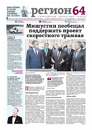 №69